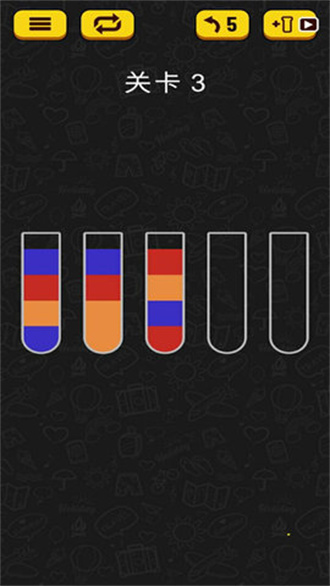 彩虹水管工安卓版