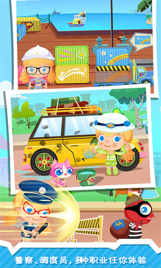 糖糖小镇最新版