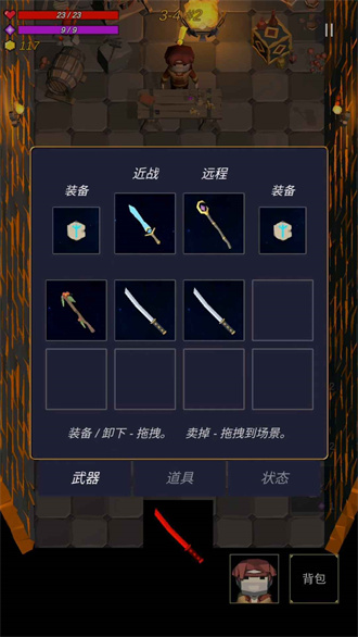 无尽森林安卓版