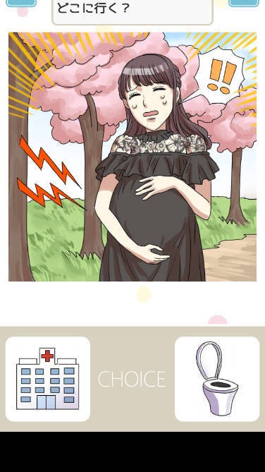 make a good baby生个好宝宝