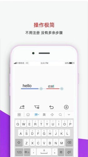 番茄思维导图最新版