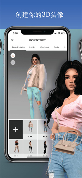 imvu