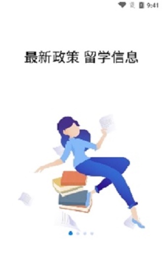 恋恋日语最新版