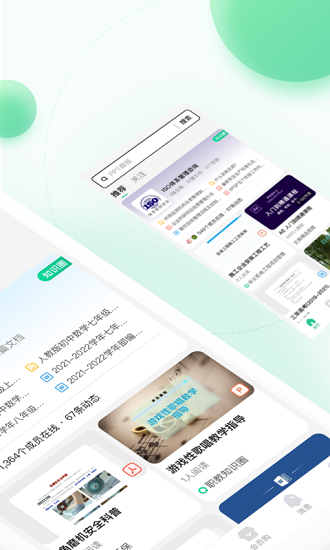 百度文库安卓版