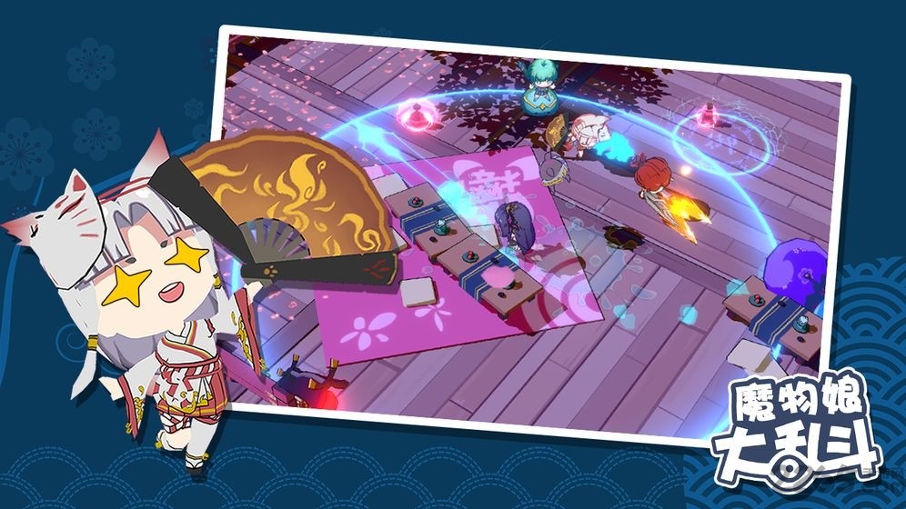 魔物娘大乱斗