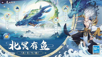 上古有灵妖体验服