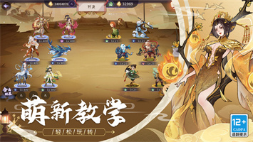 上古有灵妖体验服