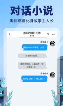 点鸭软件