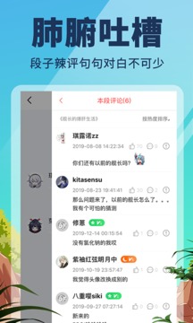 点鸭软件
