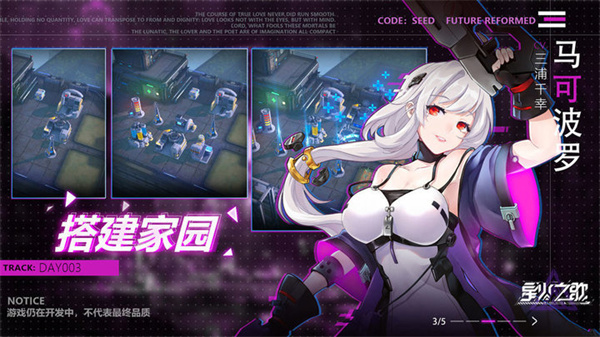 codeseed星火之歌