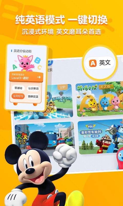 小小优酷安卓版