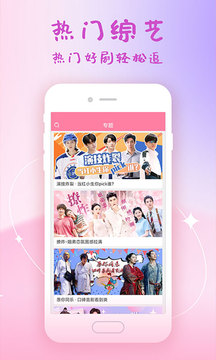 韩剧大全安卓版