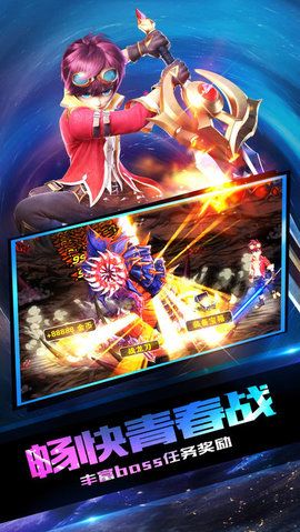 创世对决光之大陆