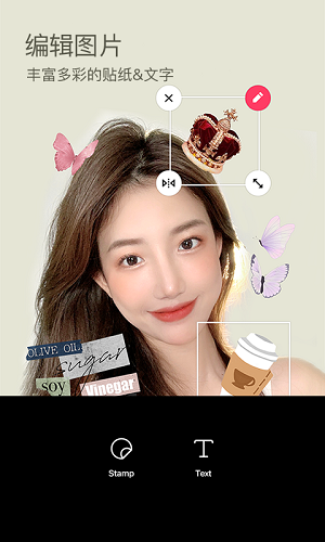 B612咔叽安卓版
