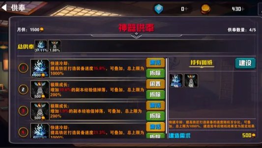 杀戮地城2手游版