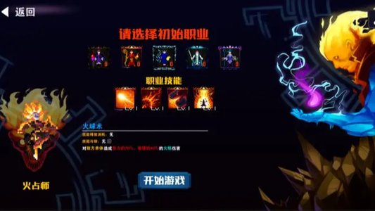 杀戮地城2手游版