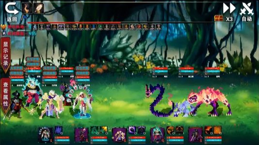 杀戮地城2手游版