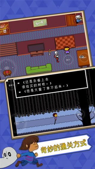 Undertale