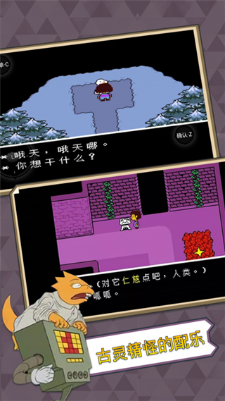 Undertale