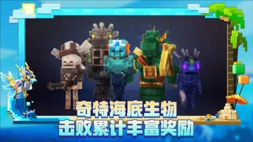 我的世界