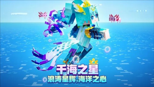 我的世界