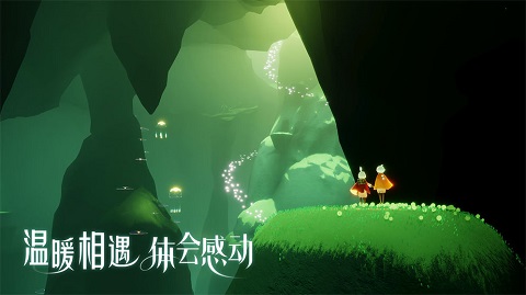 sky光遇0.8.3国际服