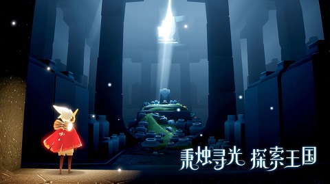 sky光遇0.8.3国际服