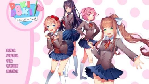 Doki Doki Literature Club