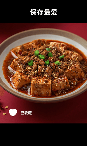 懒饭美食安卓版