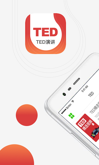 TED英语演讲安卓版