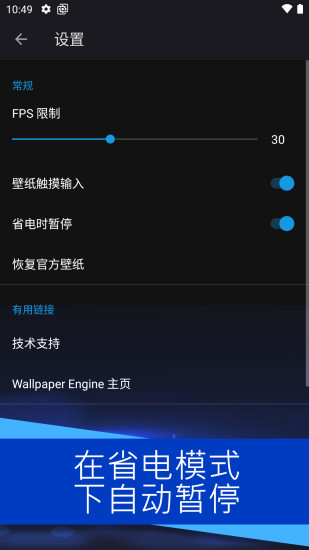 麻匪壁纸引擎最新版