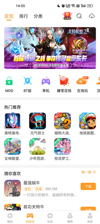 乐乐游戏盒最新版