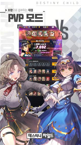 天命之子中文版