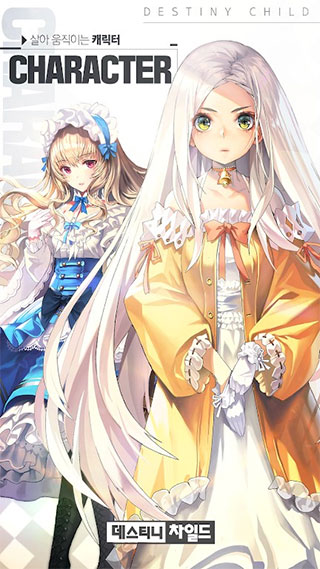 天命之子中文版