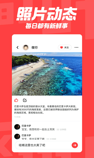 翻咔安卓版