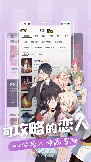 一零零一