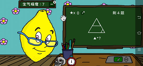 Ms.Lemons