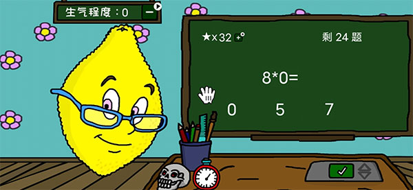 Ms.Lemons