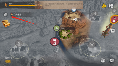 木筏生存沙漠游民沙盒版