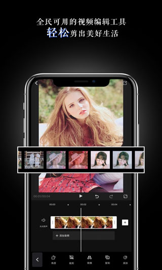 美映APP