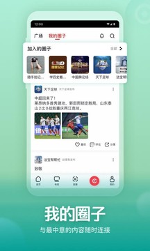 央视频APP