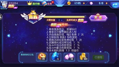 热血奥特曼