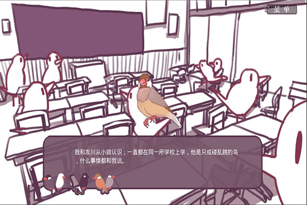 文鸟恋爱物语安卓版