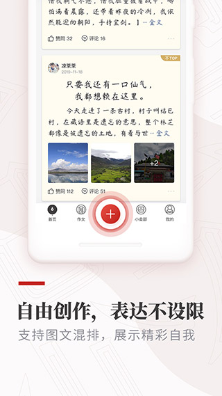 纸条