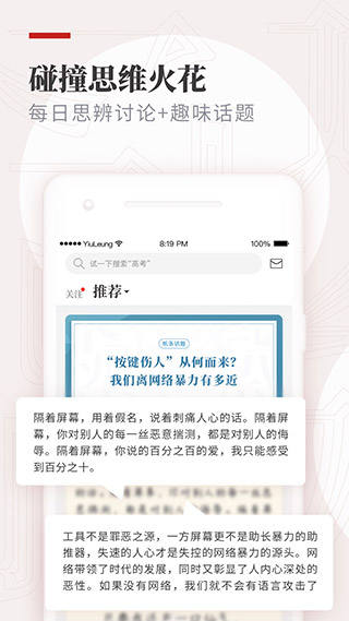 纸条