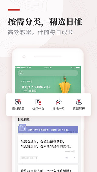 纸条