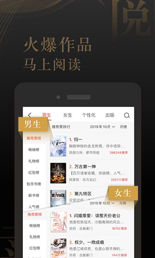 17K小说安卓版