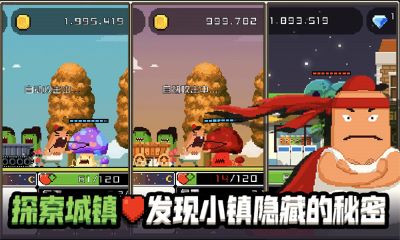 怪物老婆养成记