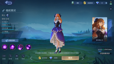 决胜巅峰中文版