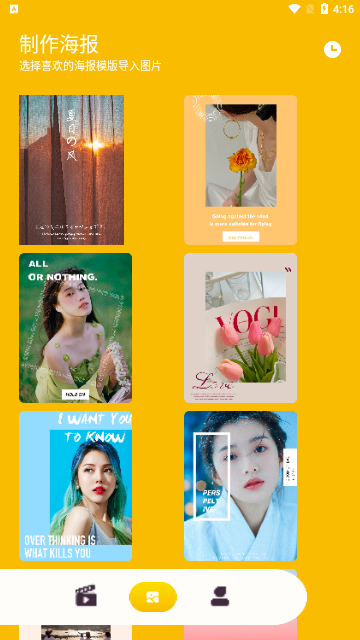 仿妆秀app